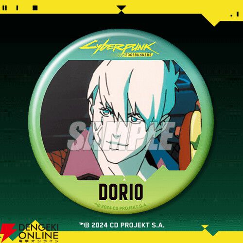 サイバーパンク：エッジランナーズ』オンラインくじが12/24発売