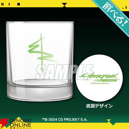 サイバーパンク：エッジランナーズ』オンラインくじが12/24発売