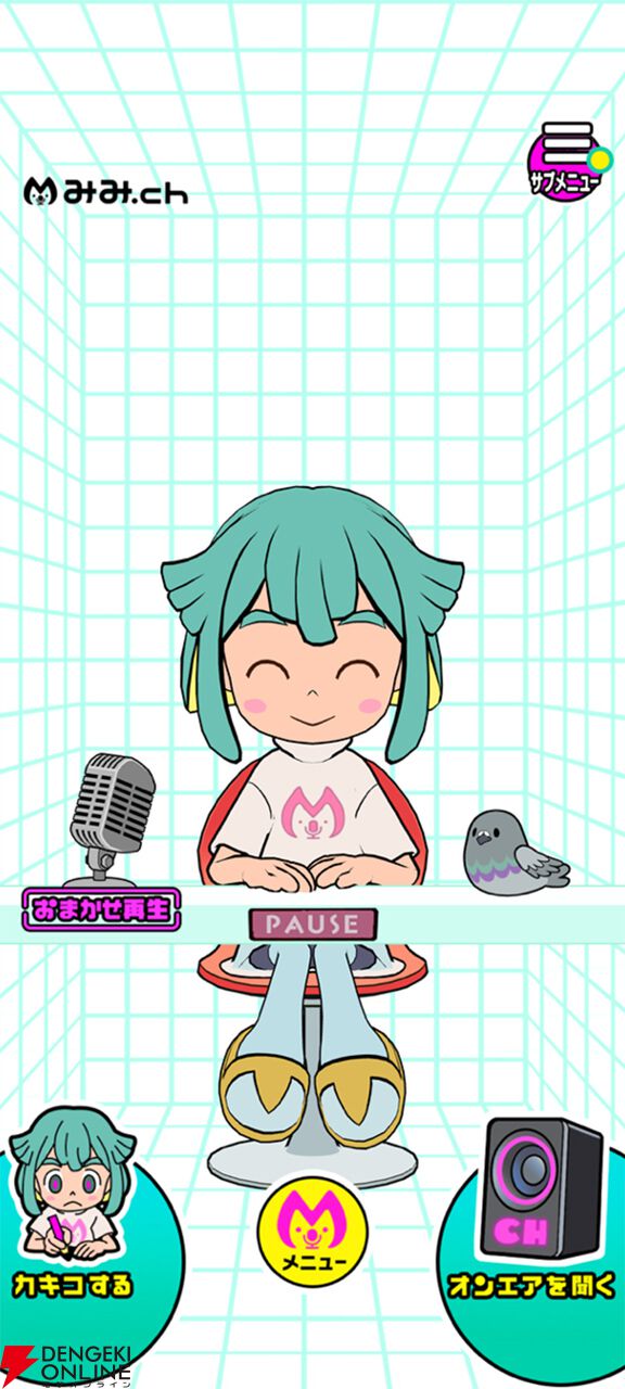みみみちゃんねる紹介　ラッカ庵野 みみちゃみん on X: 