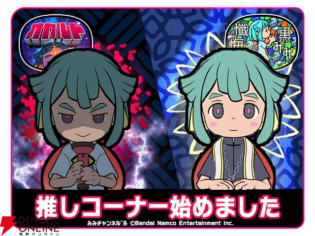 みみみちゃんねる紹介　ラッカ庵野 ﾍﾟﾗﾍﾟﾗﾝｺ~
