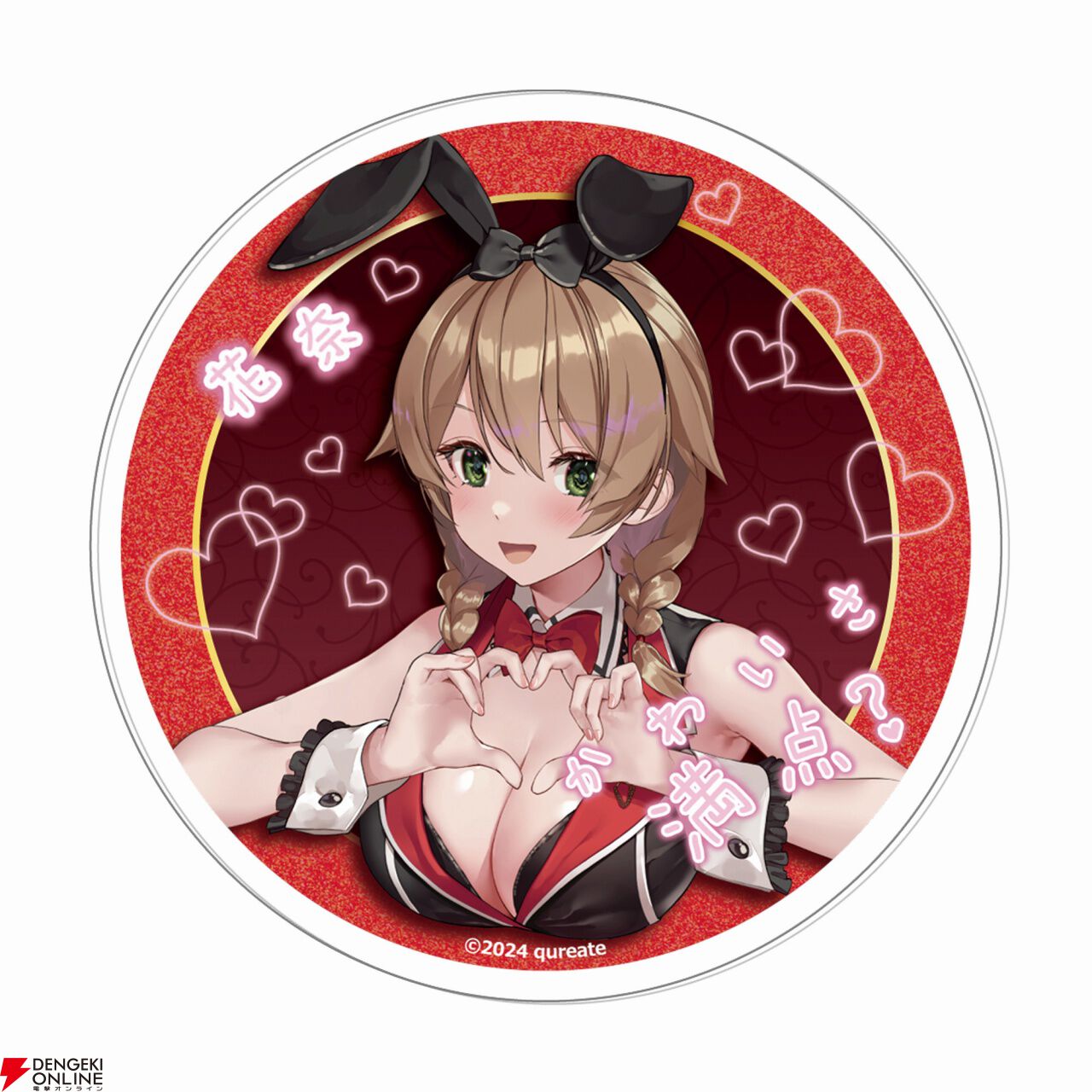 バニーガーデン』新規ASMR収録のサントラCDやアートブック