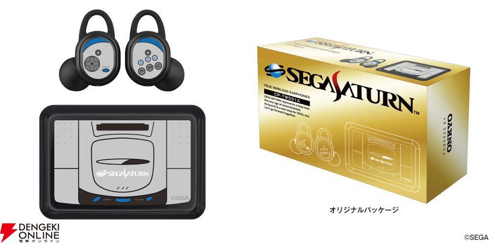 セガサターン』の起動音やシステム音を搭載したワイヤレス