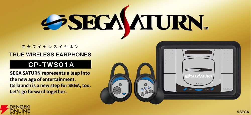 セガサターン SSJOYPAD AI 2点セット Amazon.co.jp: セガサターン＆プレイステーション VSウォッチ [2