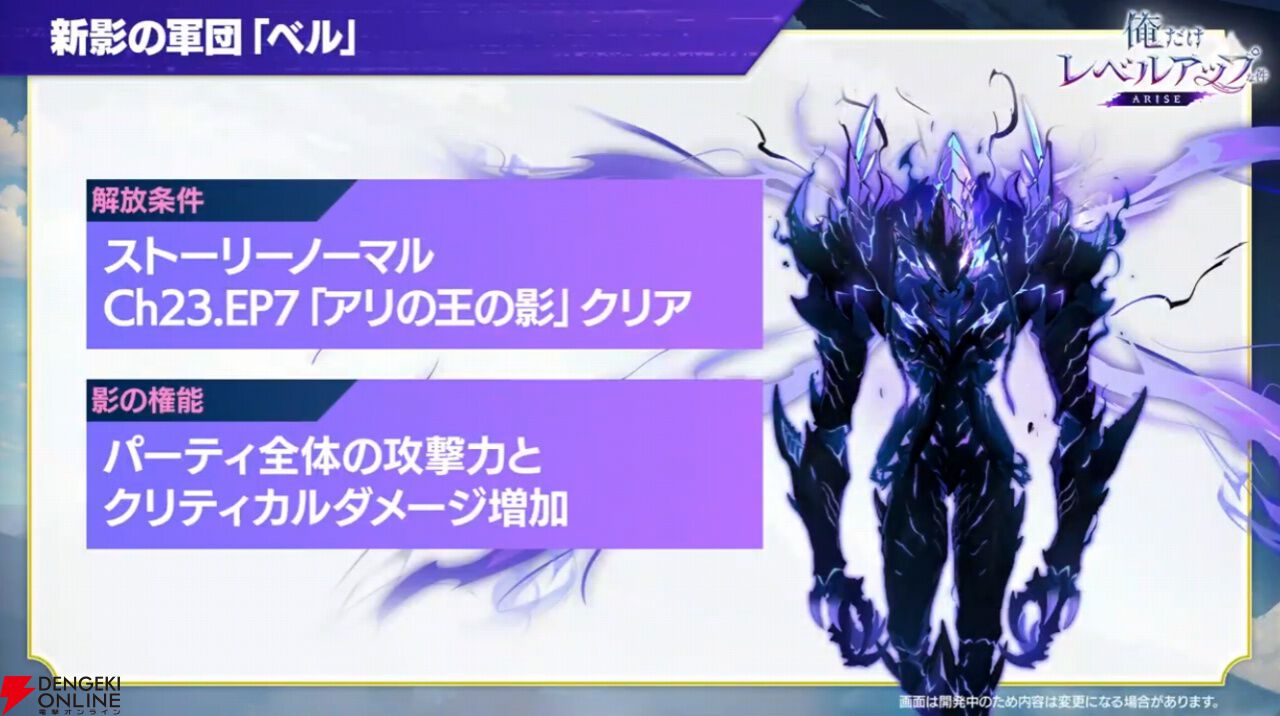 俺だけレベルアップな件 アリの王ベル フィギュア hg 仮面ライダー