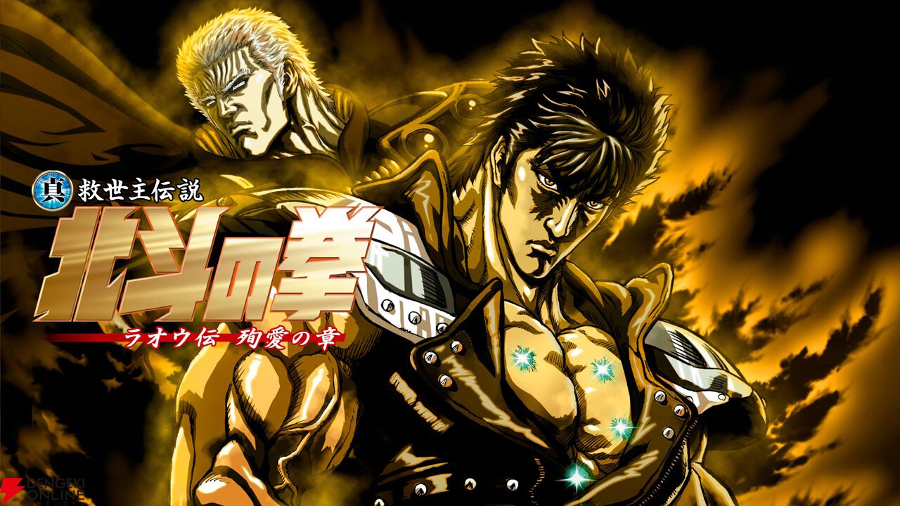 北斗の拳 TV全152話+ラオウ外伝+OVA+劇場版 Blu-ray Box - メルカリ