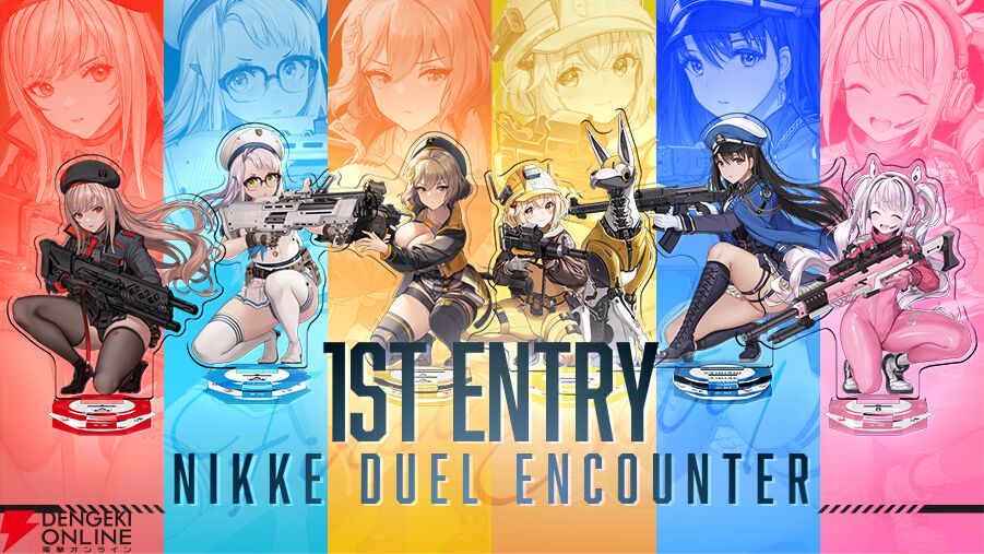 お取り寄せ商品】NIKKE DUEL ENCOUNTER アニス【NK-0003