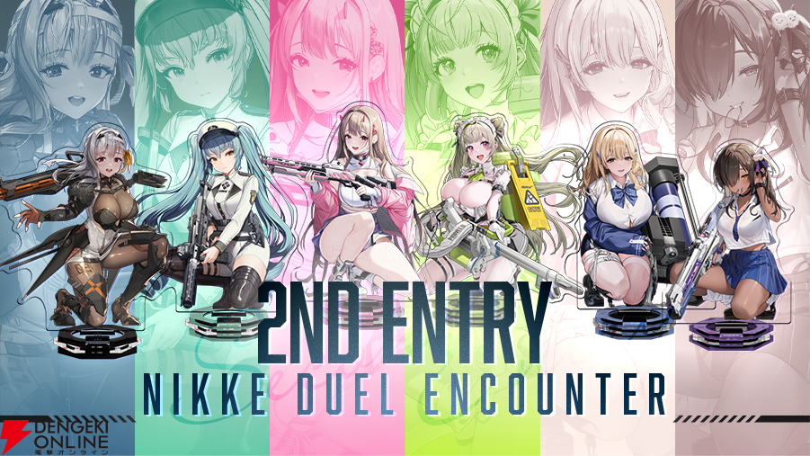 nikke アクリルスタンド 24種