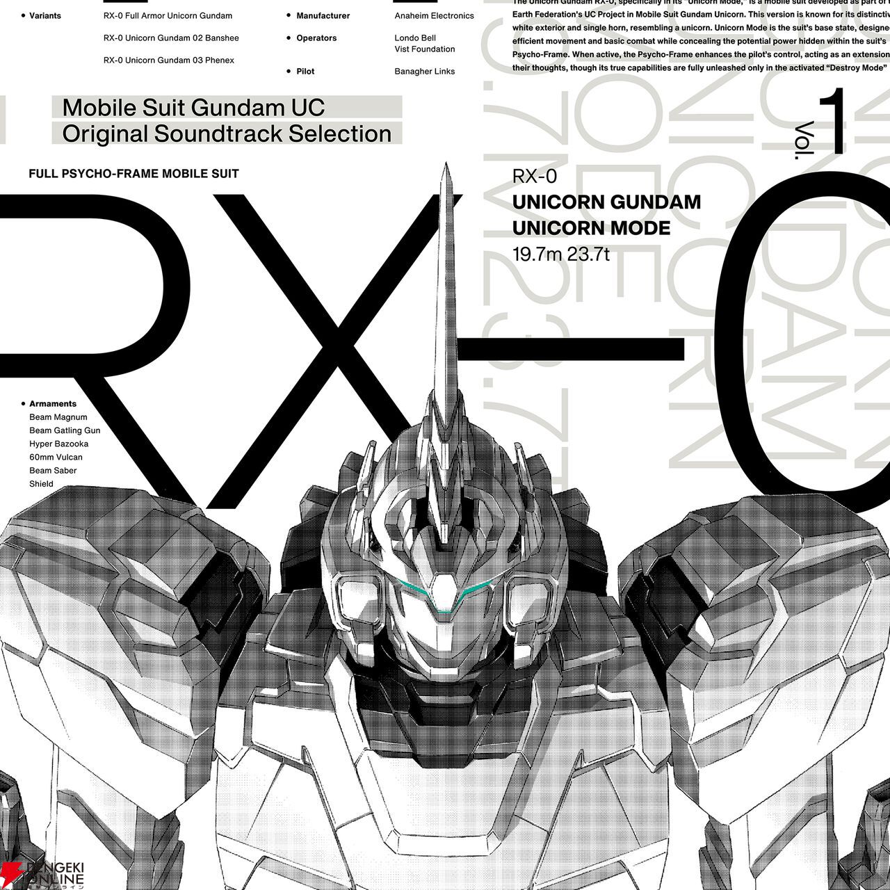 Amazon.co.jp: 機動戦士ガンダムUC COMPLETE BEST: ミュージック