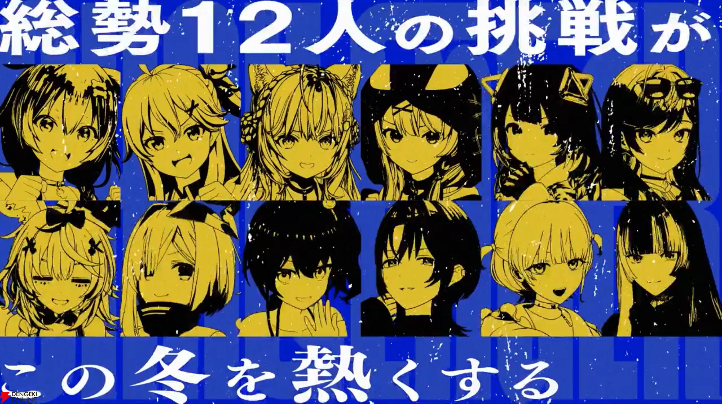 【ホロライブ】2年ぶりに笑いの祭典“聴き漫才ボイス”が復活。“みっころね”、“こよクロ”などお馴染みのコンビに加え、異色の組み合わせも登場