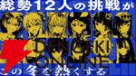 【ホロライブ】2年ぶりに笑いの祭典“聴き漫才ボイス”が復活。“みっころね”、“こよクロ”などお馴染みのコンビに加え、異色の組み合わせも登場