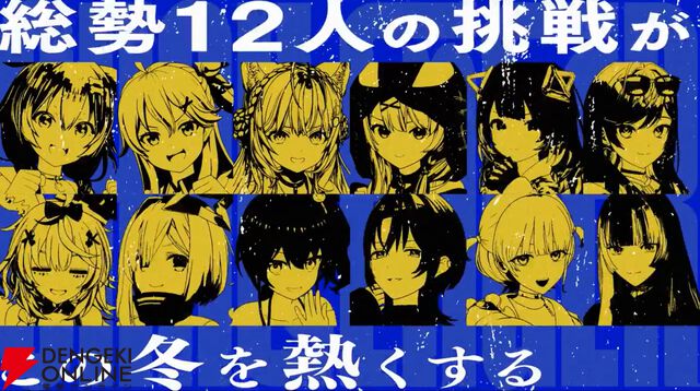 【ホロライブ】2年ぶりに笑いの祭典“聴き漫才ボイス”が復活。“みっころね”、“こよクロ”などお馴染みのコンビに加え、異色の組み合わせも登場