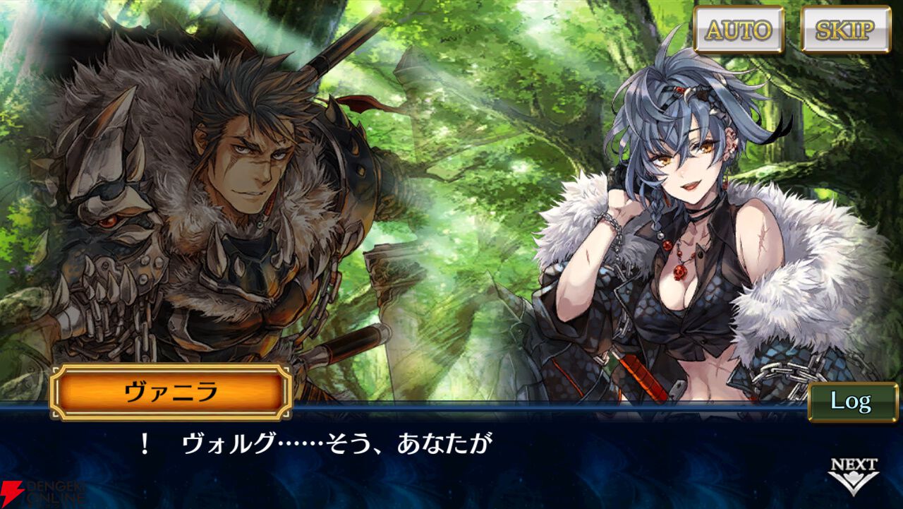 チェインクロニクル』第5部プロローグ新情報。未来から半妖化した