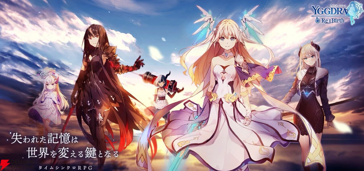 来週のサービス終了情報まとめ（スマホゲーム・ソシャゲなど）【2024年