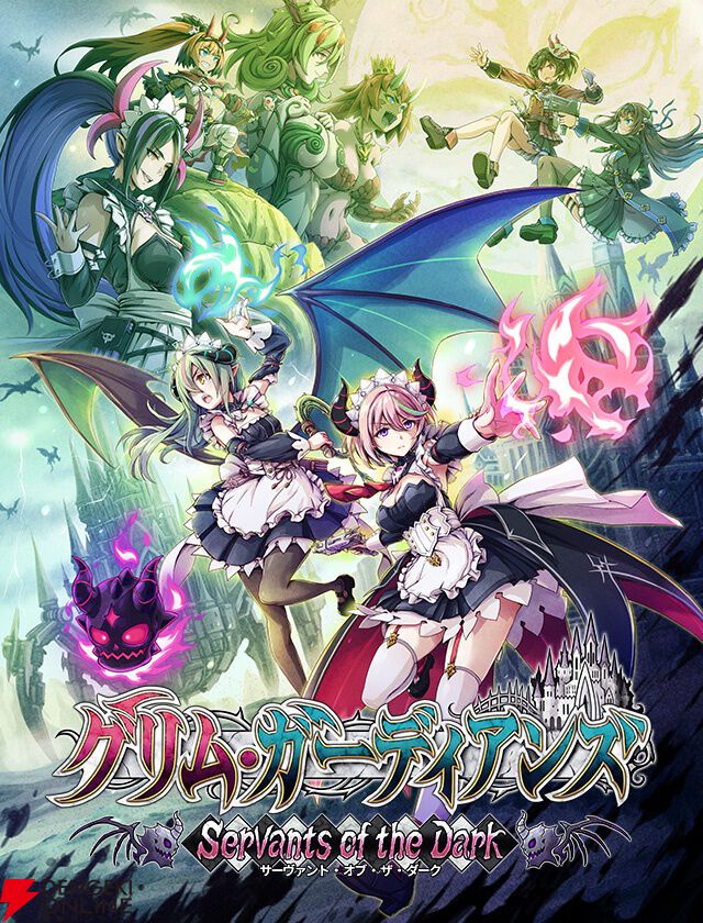 インティ・クリエイツの2024年はチャレンジの年。2025年度は創設30周年