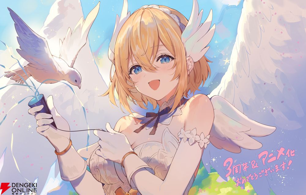 アルカナディア シャルメド プラモデル[コトブキヤ]《発売済