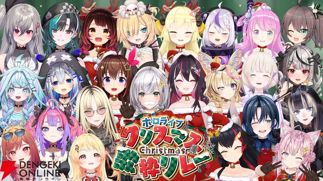 【ホロライブ】12月25日に“クリスマス歌枠リレー”を今年も開催。今年は大神ミオさんから「代打で引き継いだ」博衣こよりさんが主催