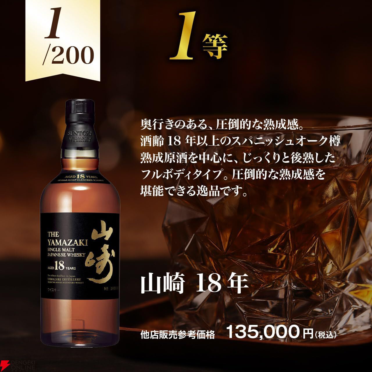 1 福袋 SUNTORY 山崎 12年 ノンビンテージ 700ml 43％ 2本セット 箱付き 未開栓 SINGLE MALT シングルモルト マイレージあり 1円スタート  : サントリー 山崎 ノンビンテージ シングルモルト