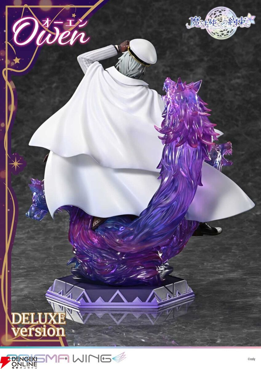 まほやく 魔法使いの約束 セット まとめ 売り グッズ オーエン まほやく 魔法使いの約束 セット まとめ 売り グッズ オーエン まほ