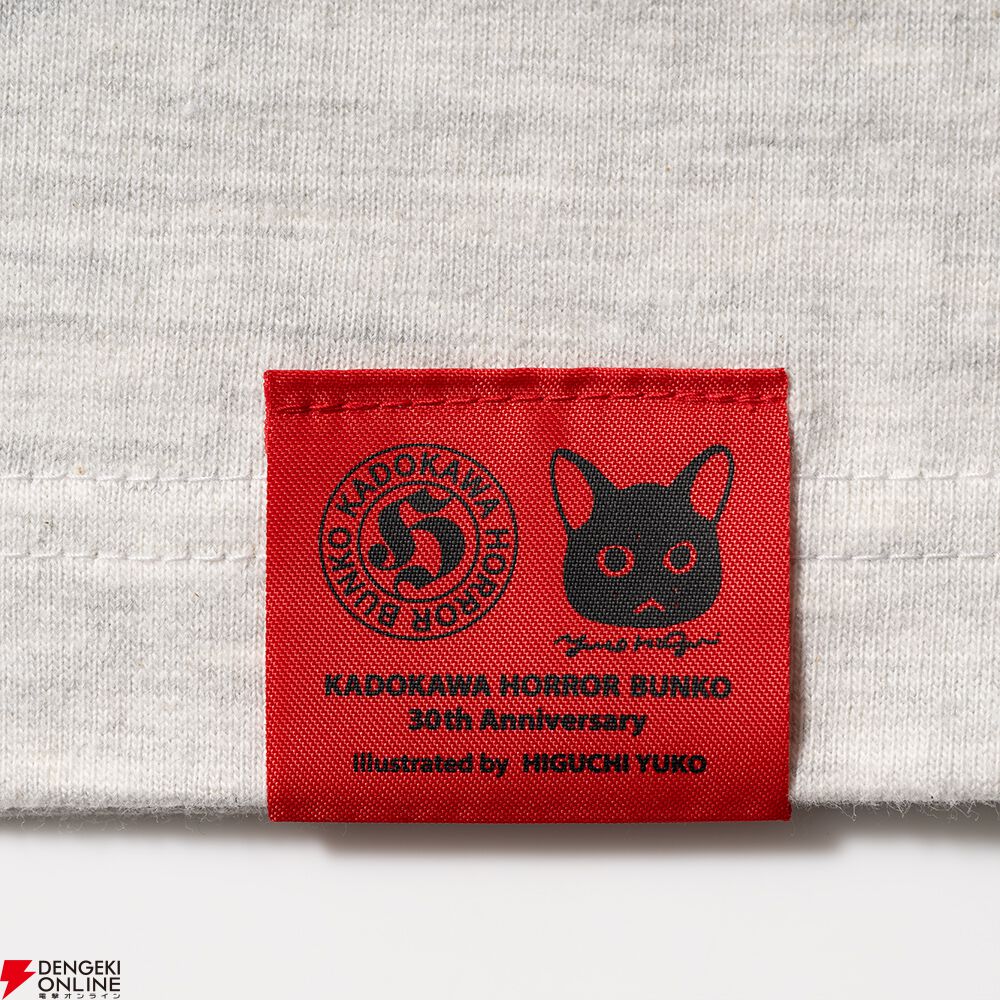 角川ホラー文庫30周年】トートバッグやTシャツなどヒグチユウコ