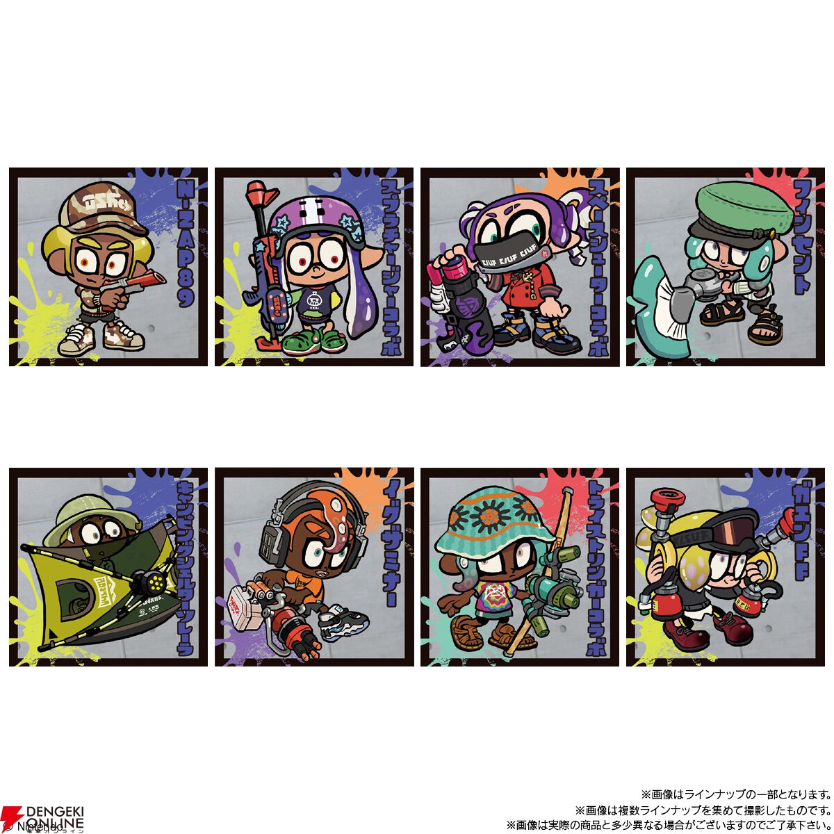 モンハン ウエハース 35種 ほぼコンプ