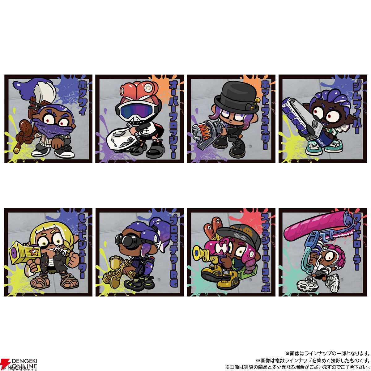 Amazon.co.jp: スプラトゥーン3 陣取大戦ナワバトラー シール