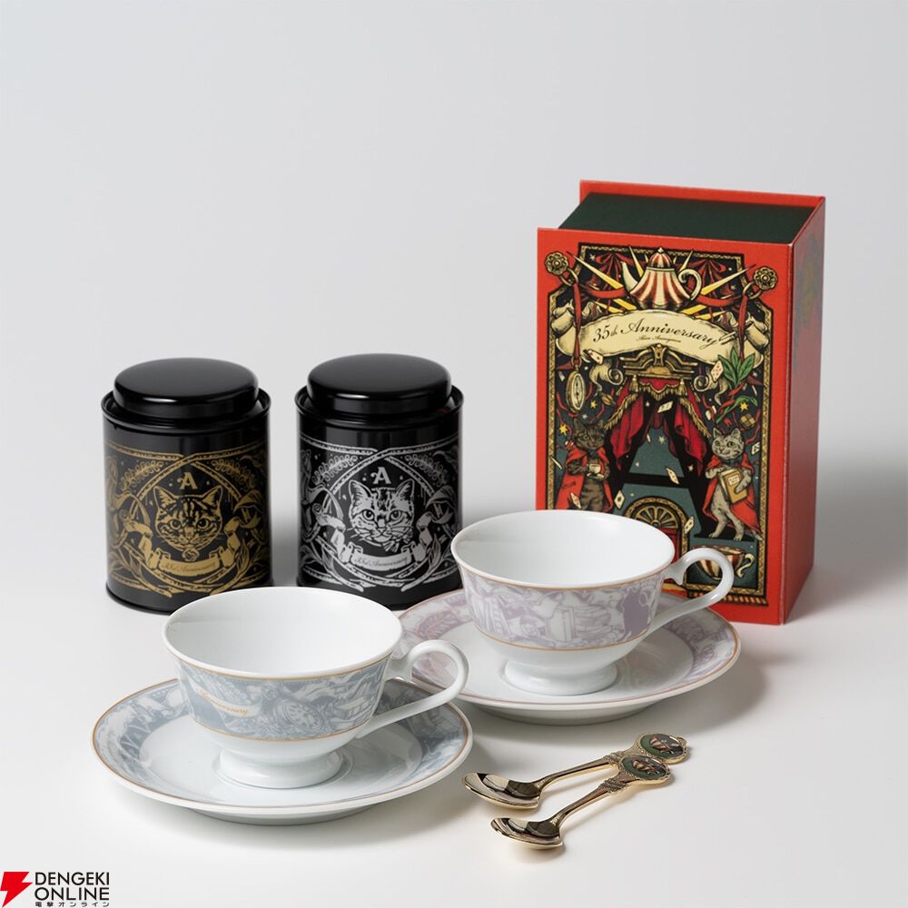 アリス　２個分 有栖川有栖デビュー35周年を記念したティーカップ＆ソーサーや