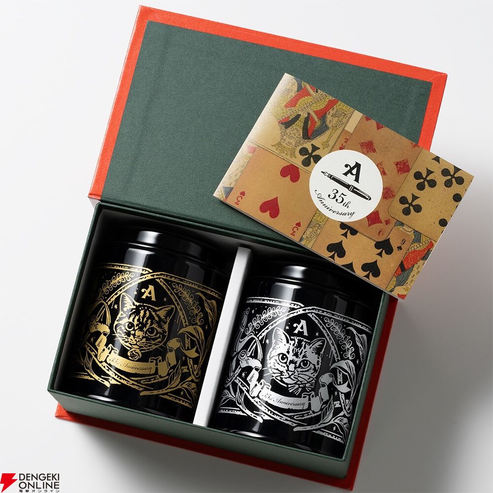 有栖川有栖デビュー35周年を記念したティーカップ＆ソーサーや