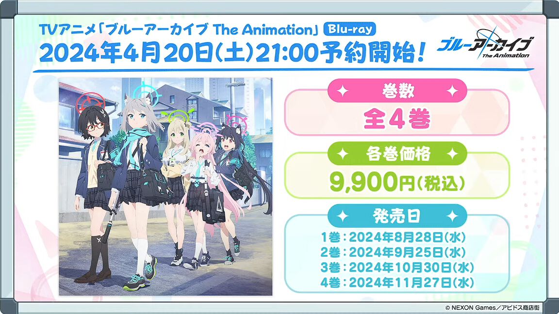 ブルアカ』4/20生放送まとめ。限定バンド生徒のカズサとヨシミが
