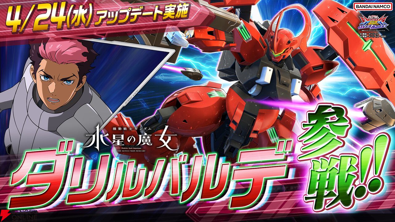 バンナム 機動戦士ガンダムEXVS ナムコ アーケード ゲーム 基板 キーチップ ガンダム ⑤ ゲーム