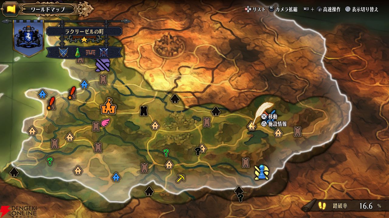 ユニコーンオーバーロード』レビュー。王道の物語に胸が熱くなり