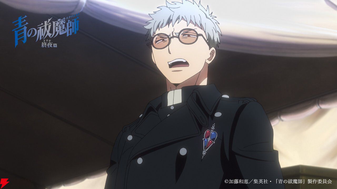 青の祓魔師 終夜篇』1/4放送開始。新PVでは初登場キャラのリック
