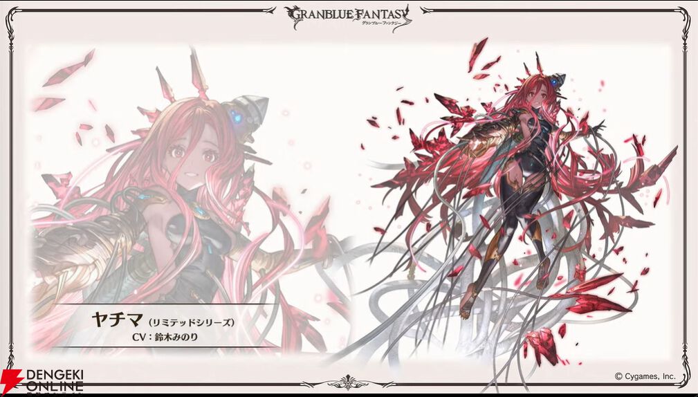 ラジエルの書　ニーアの秘密の日記　グラブルフェス　グラフェス　グラブル グラブル】ラジエル(イベント)の評価/性能検証まとめ【グラン