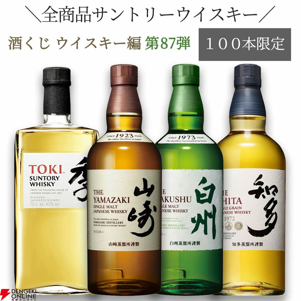 SUNTORY 知多700ml 乳臭い 6本 売買されたオークション情報 落札价格 【au payマーケット】の商品情報をアーカイブ公開