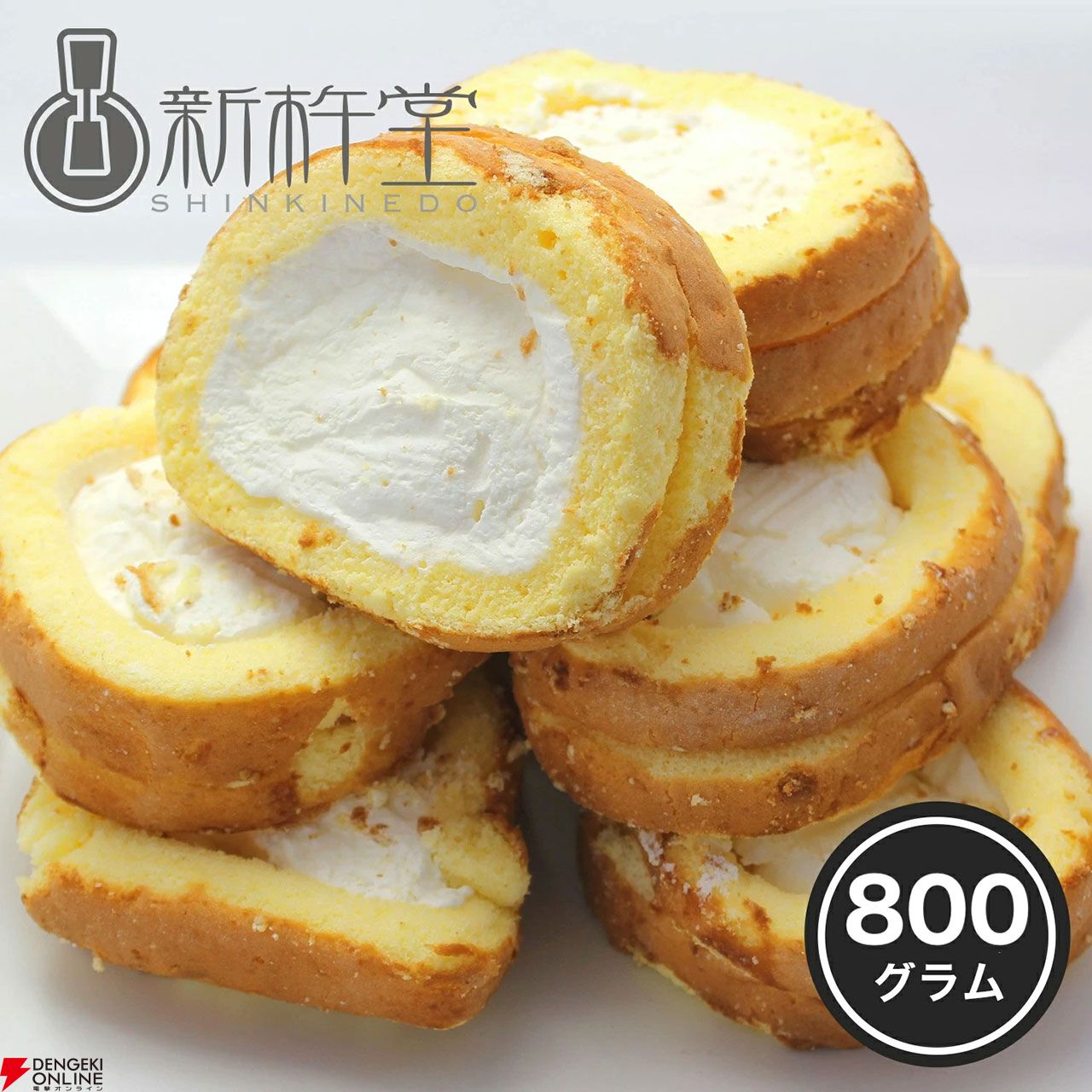 訳あり半額】切り落としロールケーキ800gが50％オフで2,740円。見た目