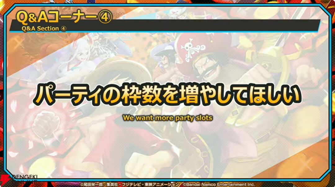 ONE PIECE バウンティラッシュ』伝説の英雄 モンキー・D・ガープ