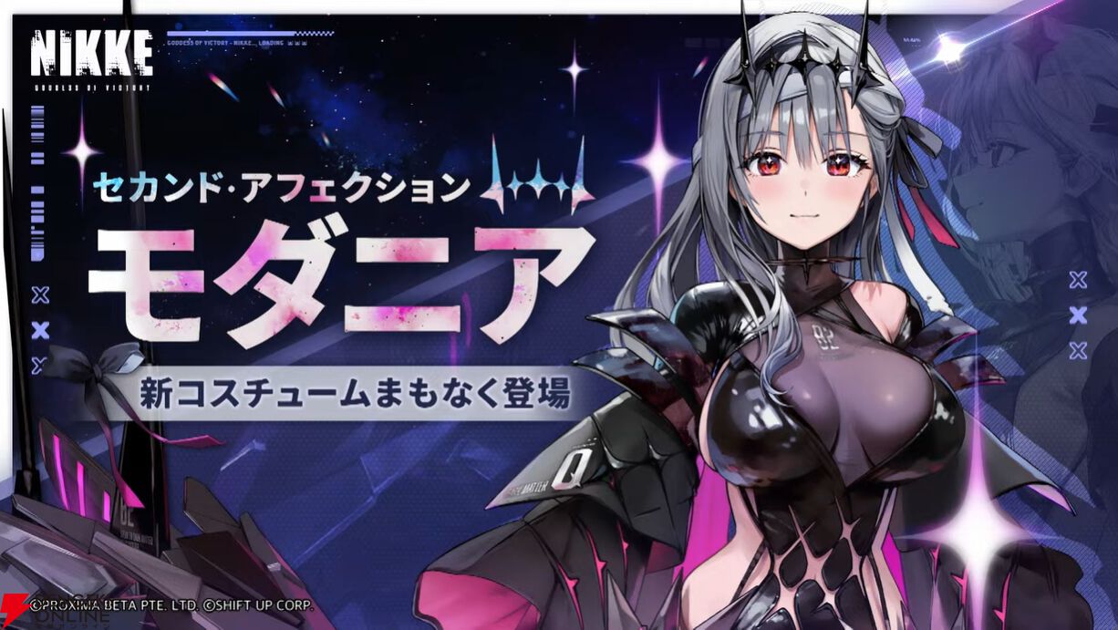 NIKKE1.5周年記念生放送』新情報まとめ。新SSRニケ・クラウン