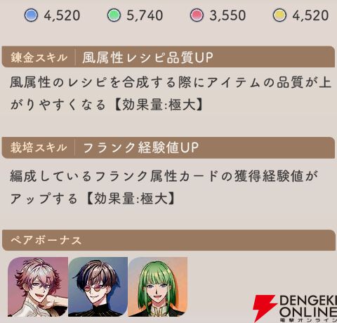 『廻らぬ星のステラリウム（らぬすて）』