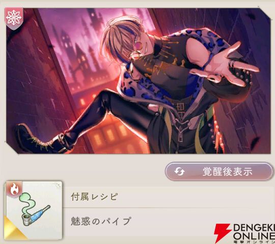 『廻らぬ星のステラリウム（らぬすて）』
