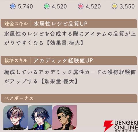『廻らぬ星のステラリウム（らぬすて）』