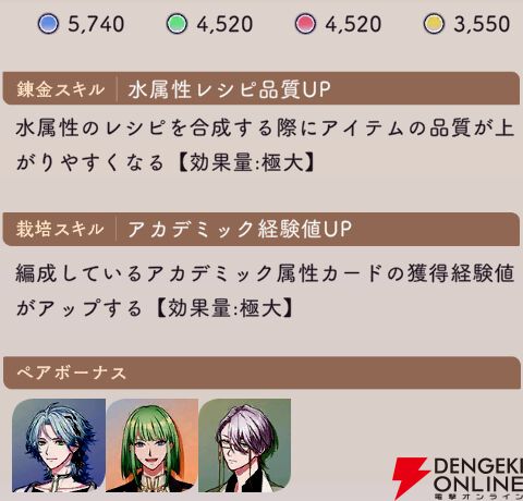『廻らぬ星のステラリウム（らぬすて）』