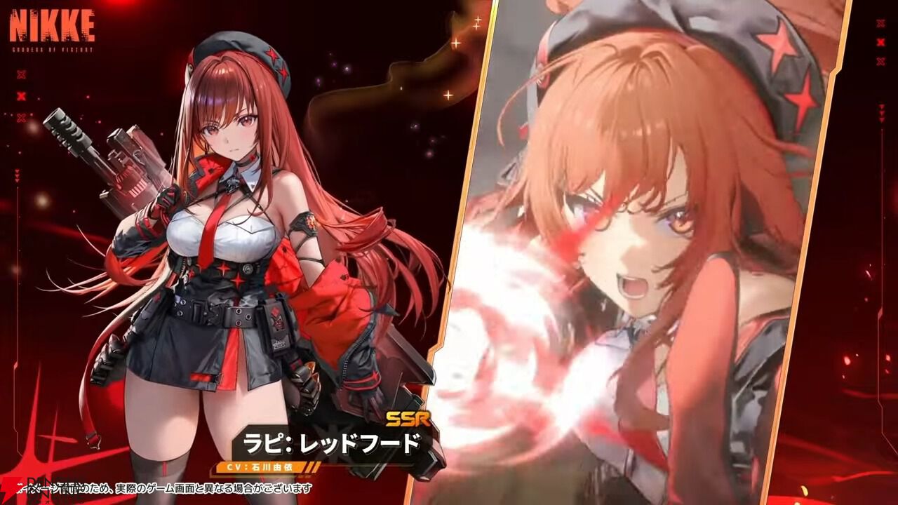 WS 勝利の女神:NIKKE SP ラピ (サイン入り)1P - メルカリ