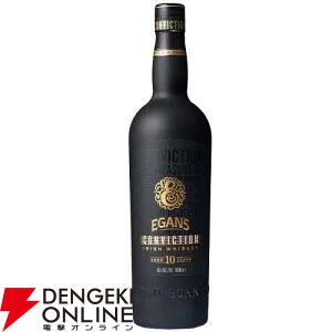 山崎12年、オーバン11年 スペシャルリリース2023、ビッグピート