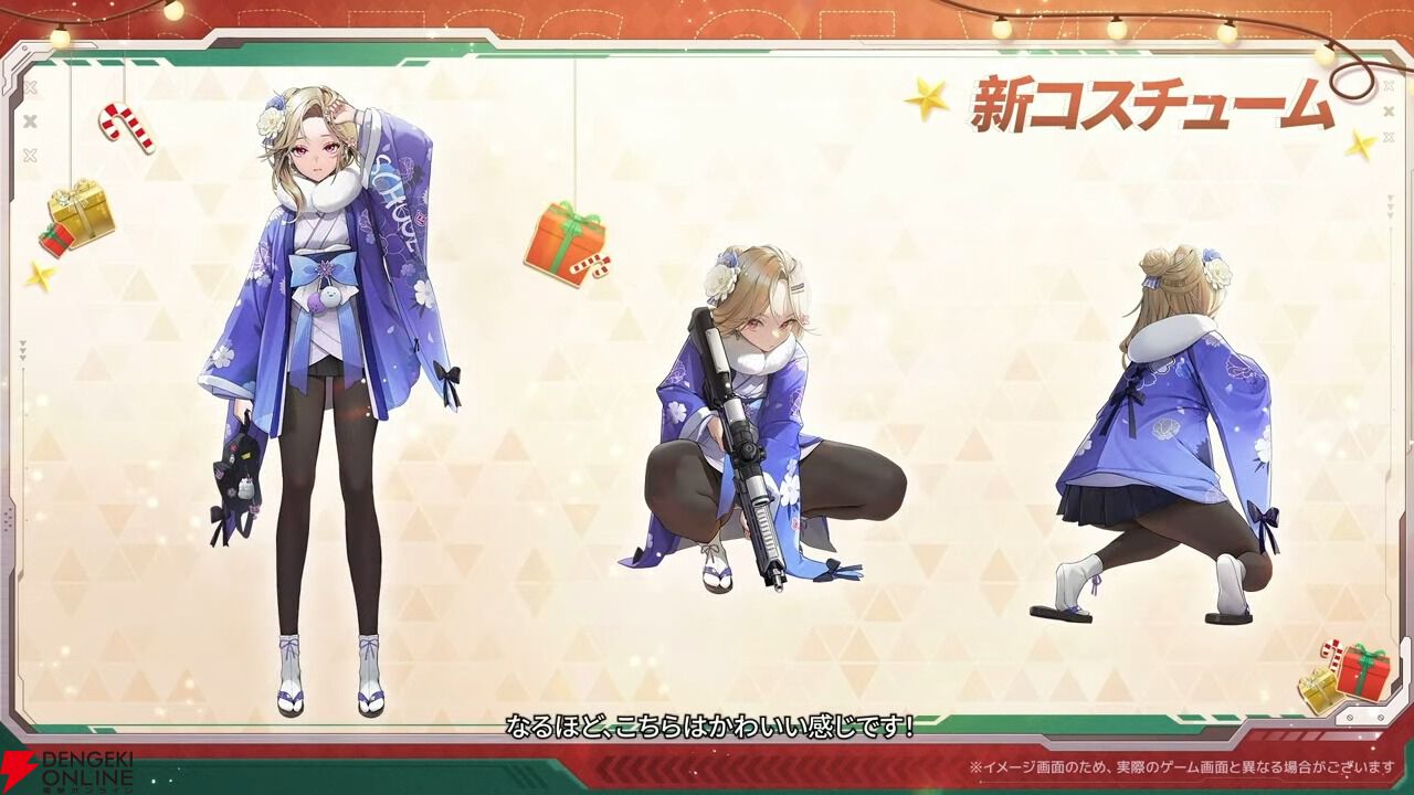 NIKKE』新コスチュームはナガとアイン、ツバイの3人！ 紅蓮：ブラック