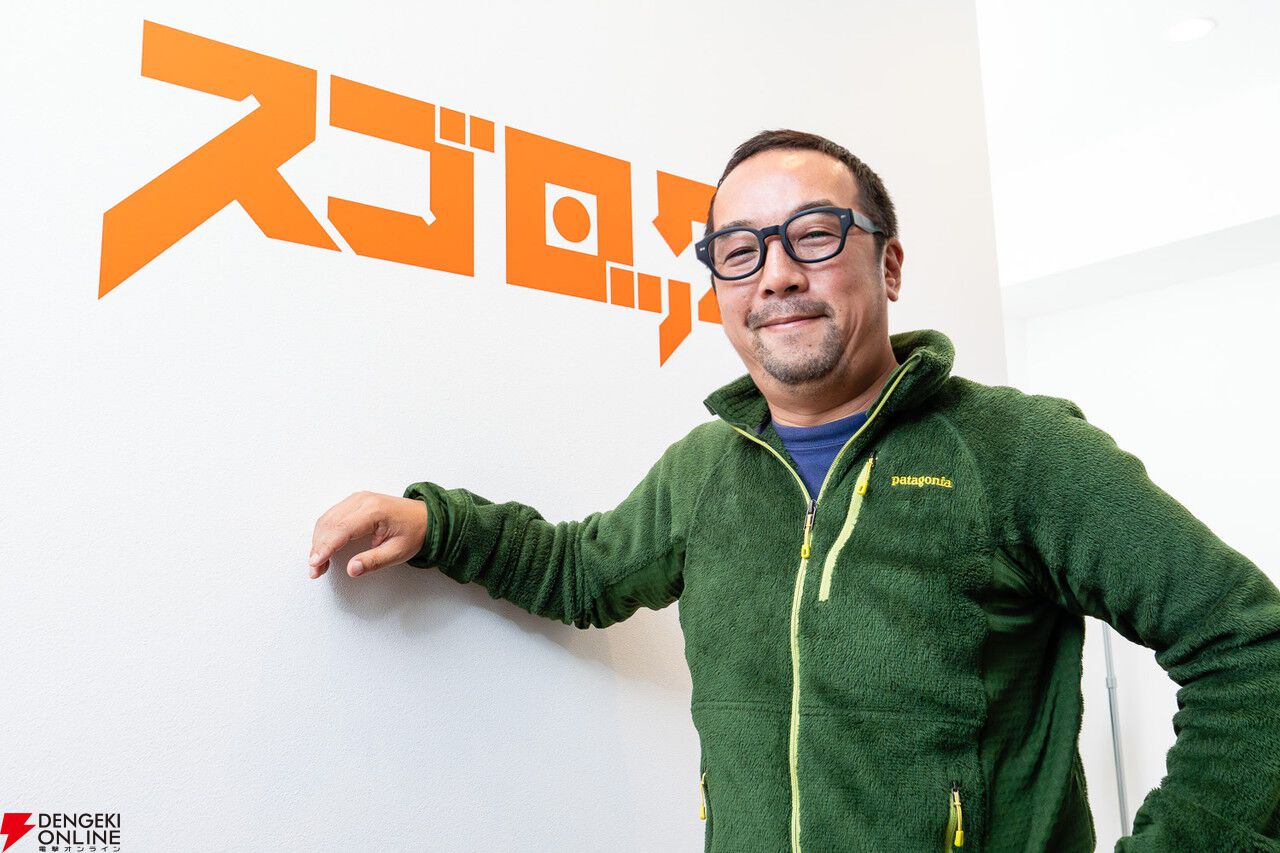 インタビュー：『三国志大戦』生みの親である西山泰弘が語る『魁 三国志大戦』の魅力とは？ 配信後のロードマップや開発裏話も聞いてみた - 電撃オンライン