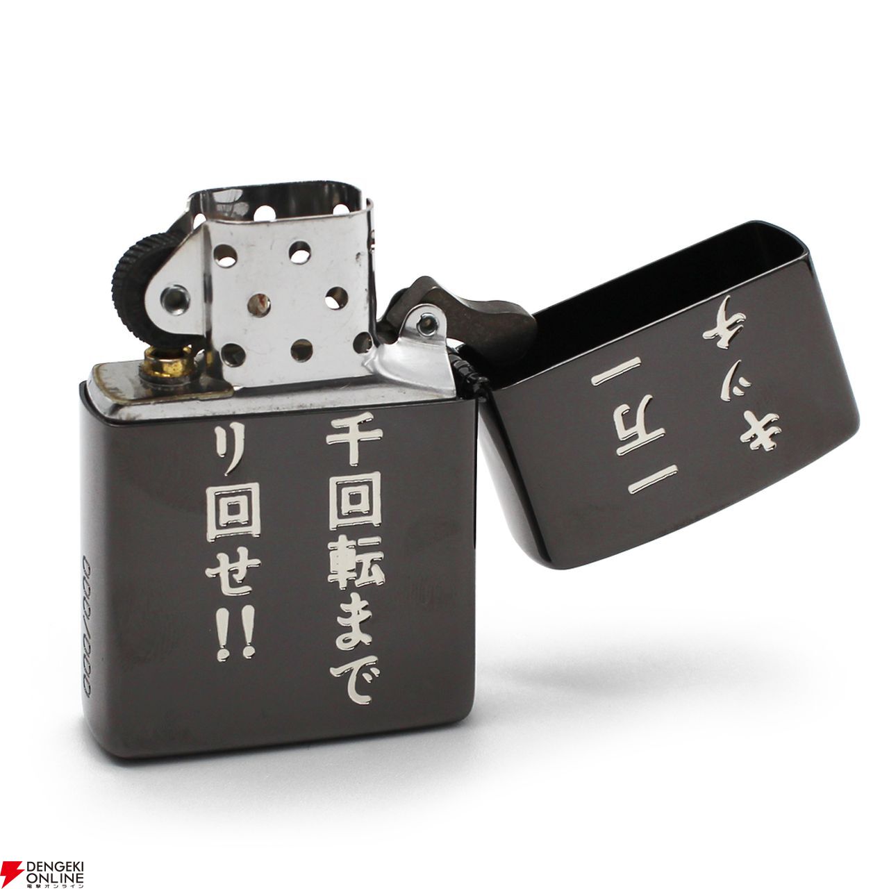 【限定300個】Zippo『頭文字D』 藤原拓海 マグネットスタンド付属！ 限定300個】Zippo『頭文字D』 藤原拓海 マグネットスタンド付属