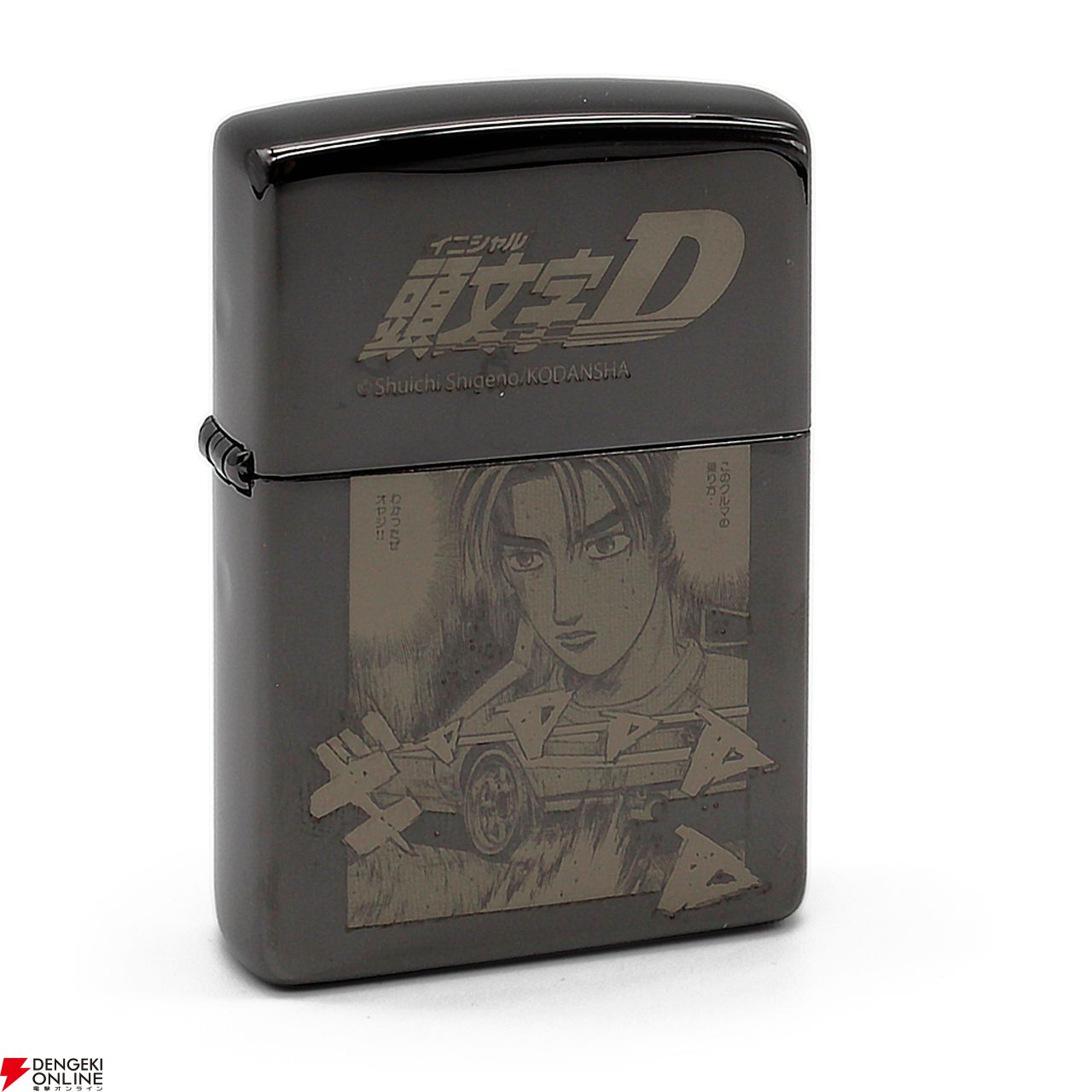 漫画『頭文字D』デザインのZIPPOが100個限定で予約開始。表面に