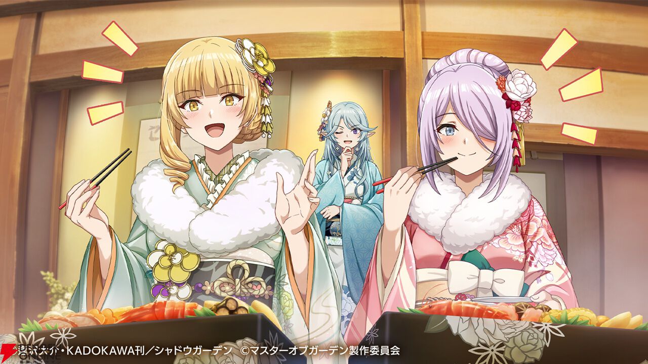 カゲマス』ローズとウィクトーリアがおせち用の極上食材を求めて奮闘