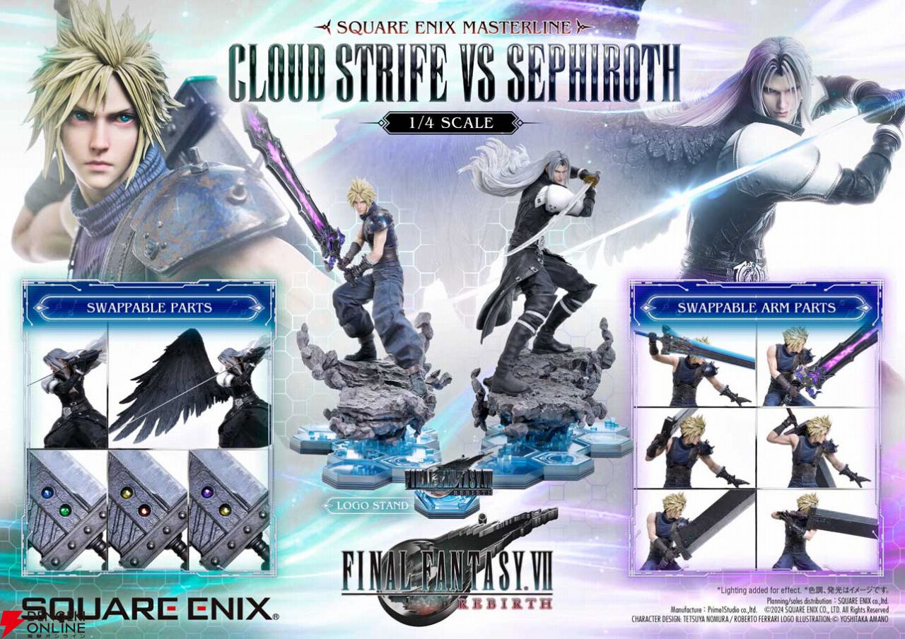 FF7リバース』クラウドとセフィロスの高級フィギュアが発売決定。2体セットの価格は57万2000円【FINAL FANTASY VII  REBIRTH】 - 電撃オンライン