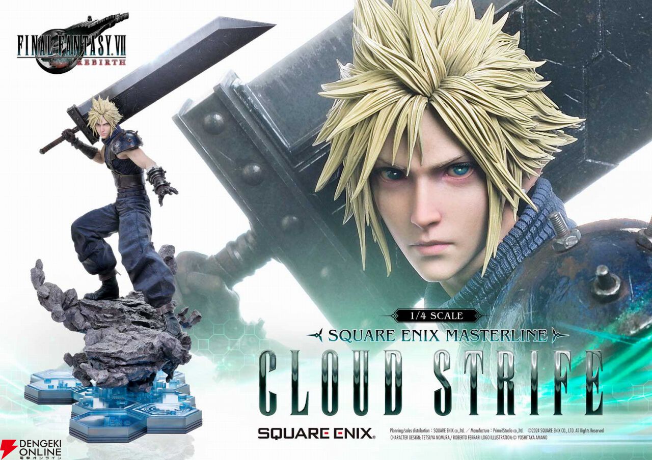 FF7リバース』クラウドとセフィロスの高級フィギュアが発売決定。2体セットの価格は57万2000円【FINAL FANTASY VII  REBIRTH】 - 電撃オンライン