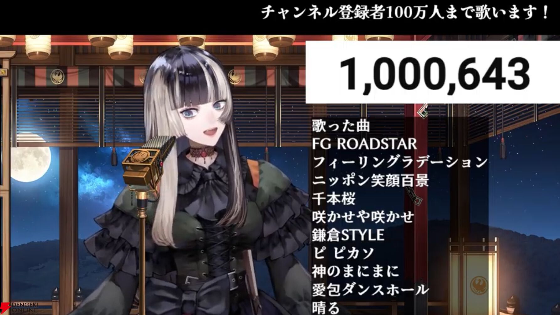 ホロライブ】儒烏風亭らでんさんが100万登録達成。美術や落語など